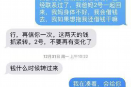 徐汇讨债公司