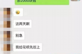 徐汇商账追讨清欠服务